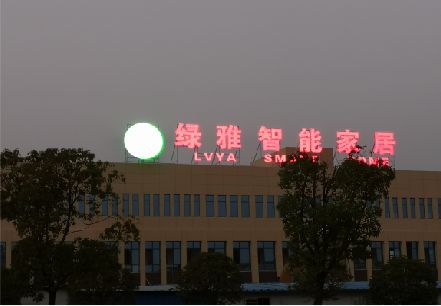 崇左楼顶冲孔发光字是怎么安装的?