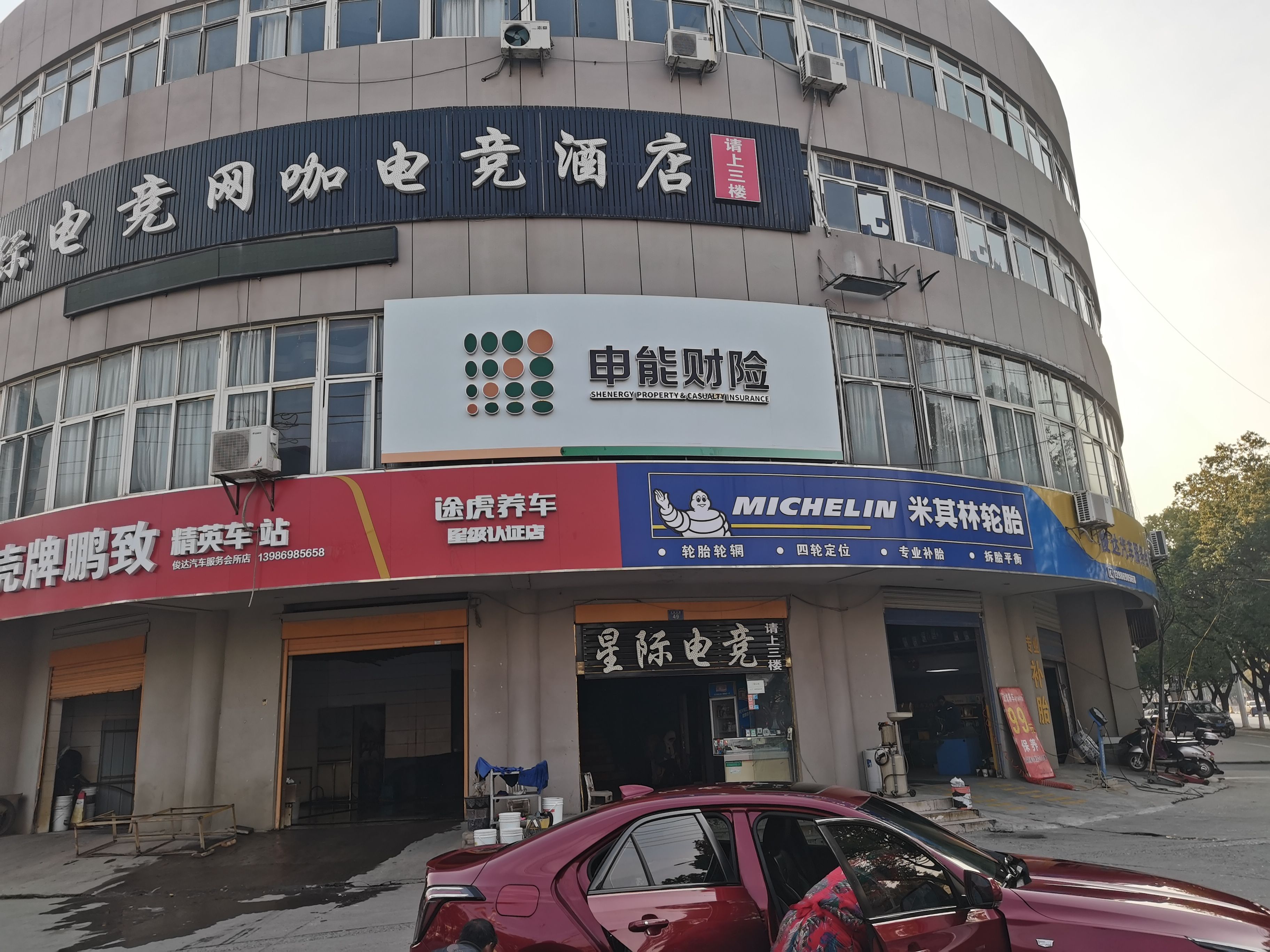 崇左申能财险门头