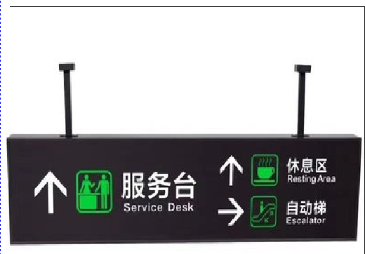 崇左吊牌灯箱制作流程。