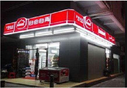 崇左便利店灯箱制作材质如何选择？