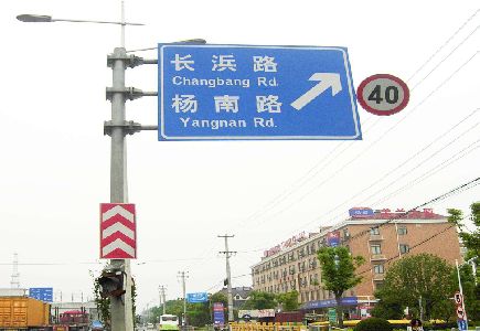 崇左标识牌质量保证措施