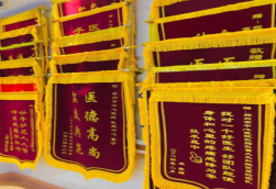 崇左锦旗类型