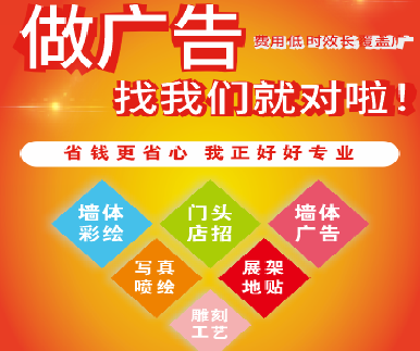 崇左户外广告安装知识。