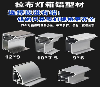 崇左灯箱的制作型号有哪些？