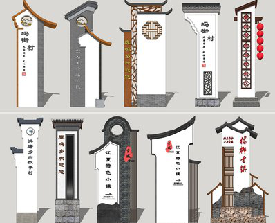 崇左美丽乡村标识标牌有哪些分类？