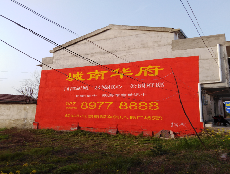 崇左房地产墙体广告内容如何敲定？