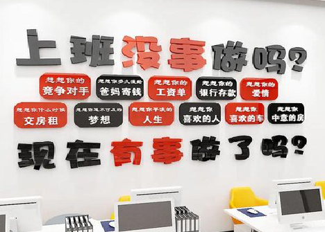 崇左如何利用亚克力制作公司文化墙？