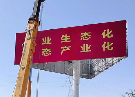 崇左广告牌制作设计的重要因素。