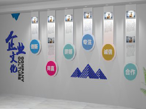 崇左企业文化墙需要传递什么办公文化？