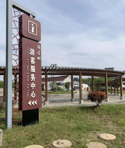 崇左乡村景点建设标识标牌系统要注意什么？